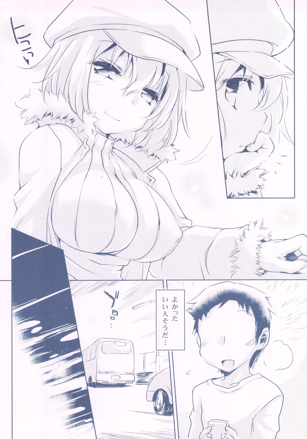 Mushroom Hunting! page 4 full