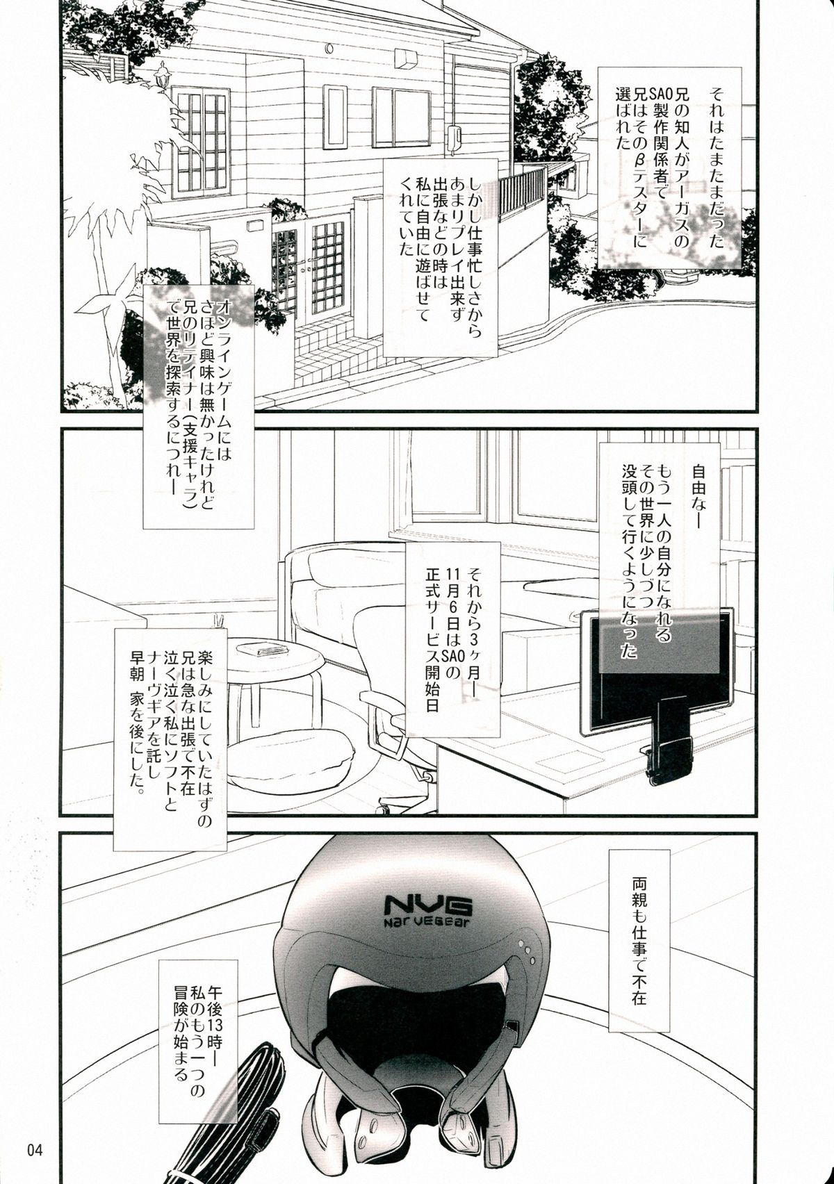 Beyond The Virtual Orgasm page 4 full