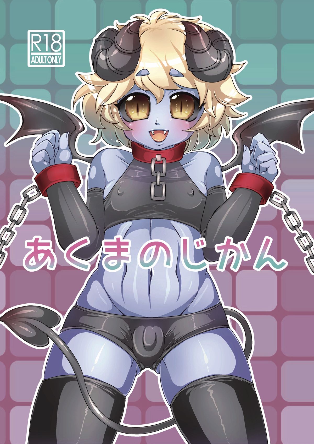 Akuma no Jikan page 2 full