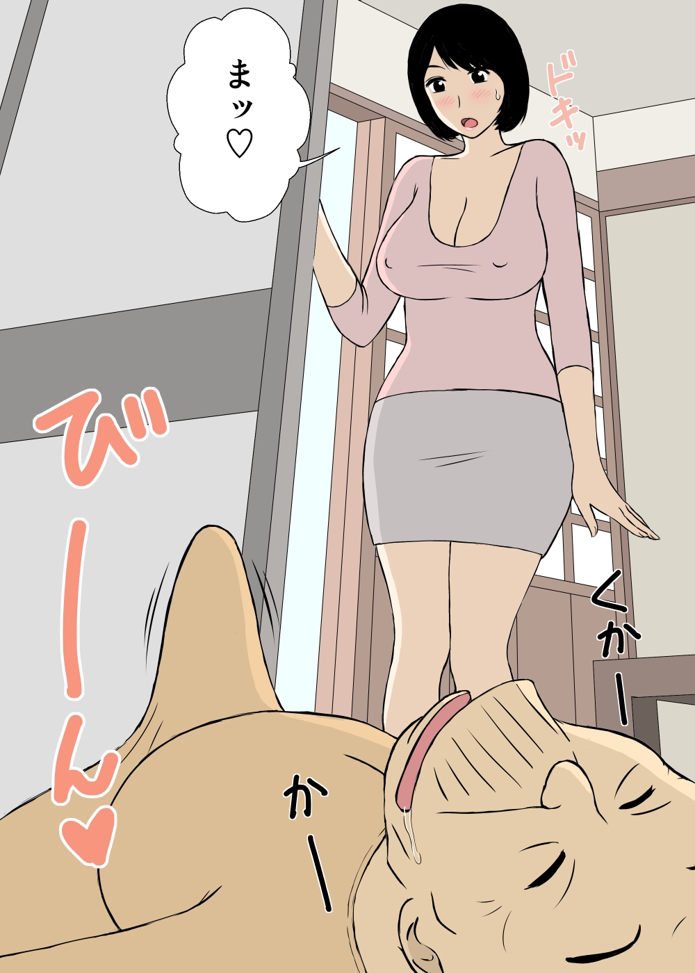 Zokuzokuzoku・Ojii-chan to Gifu to Giri no Musuko to, Kyonyuu Yome. page 4 full