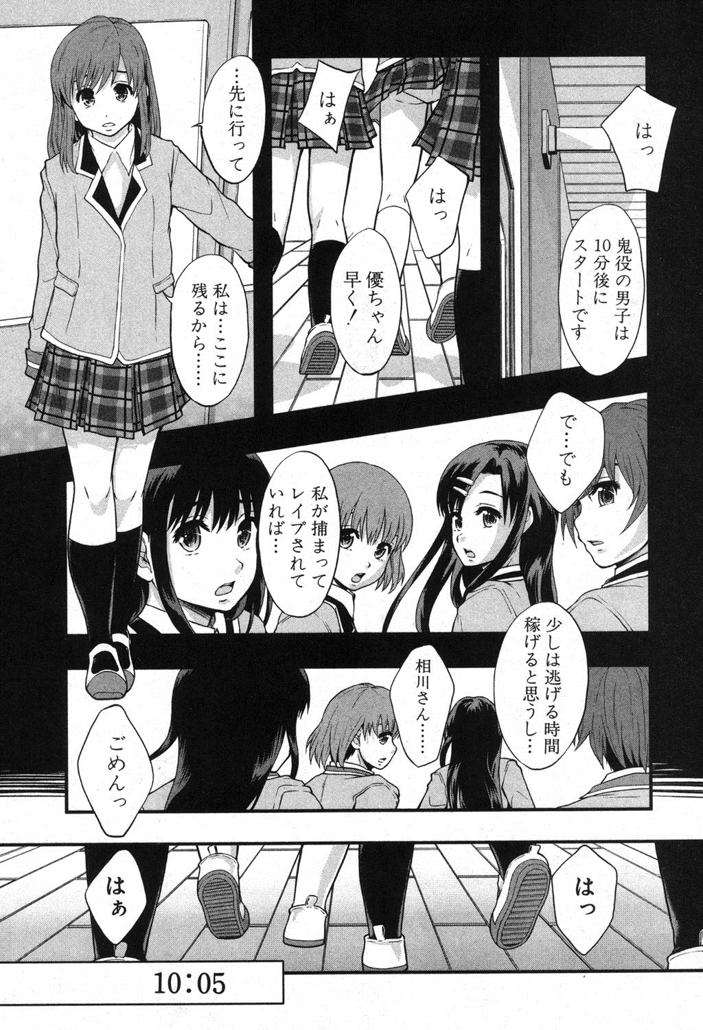 BUSTER COMIC 2013-09 page 10 full