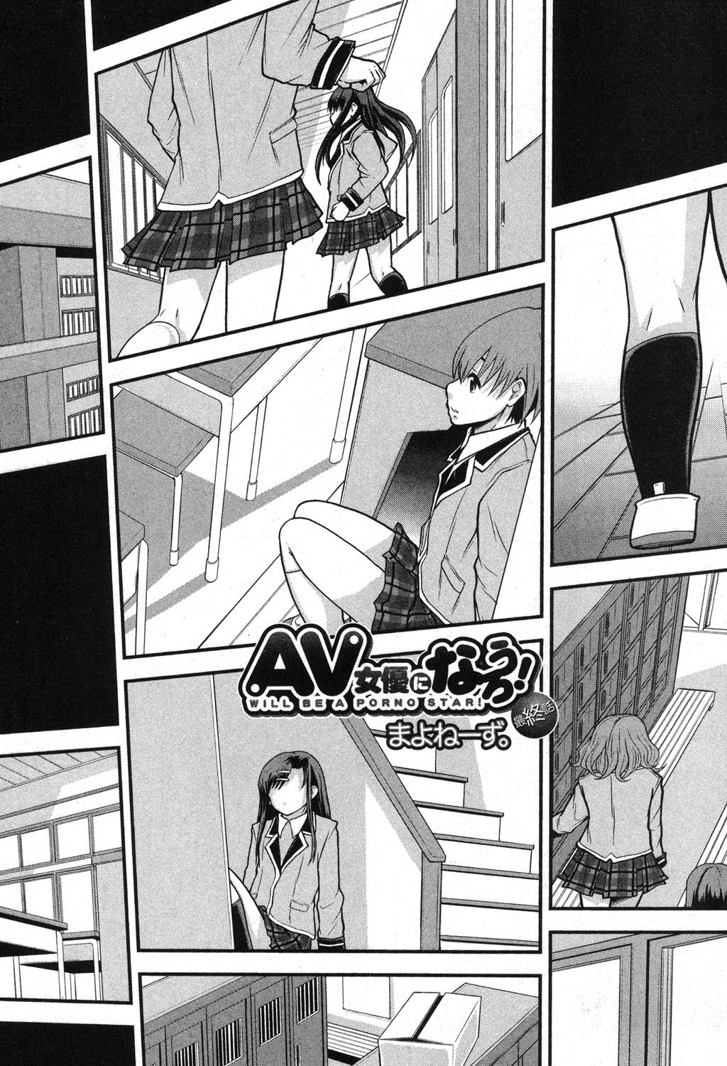 BUSTER COMIC 2013-09 page 6 full