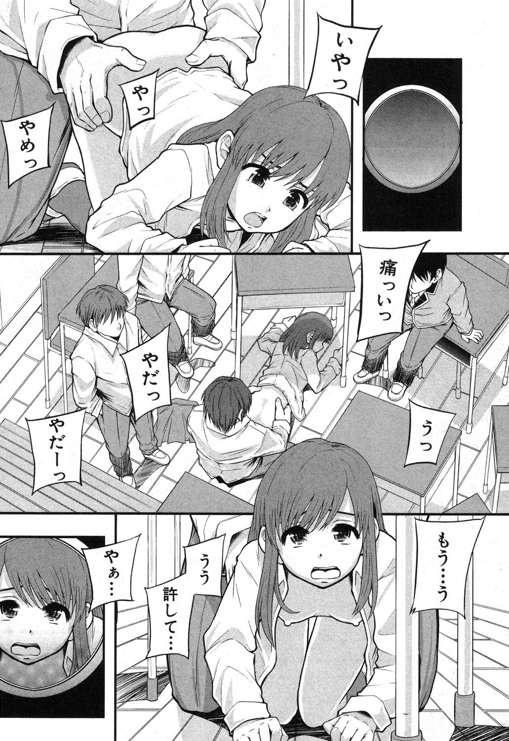 BUSTER COMIC 2013-09 page 7 full