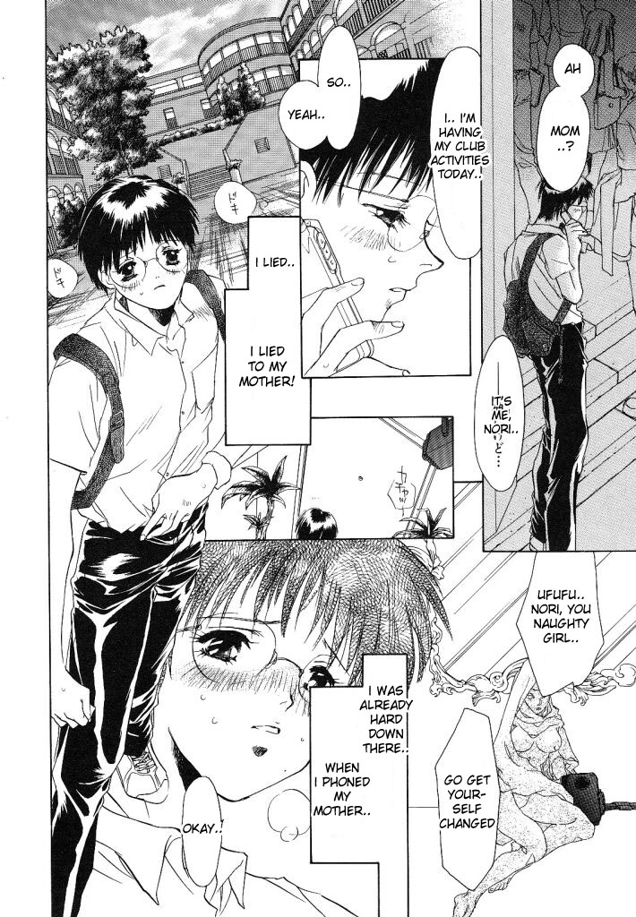 Totality page 1 full