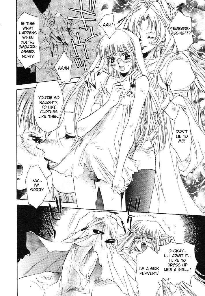 Totality page 3 full