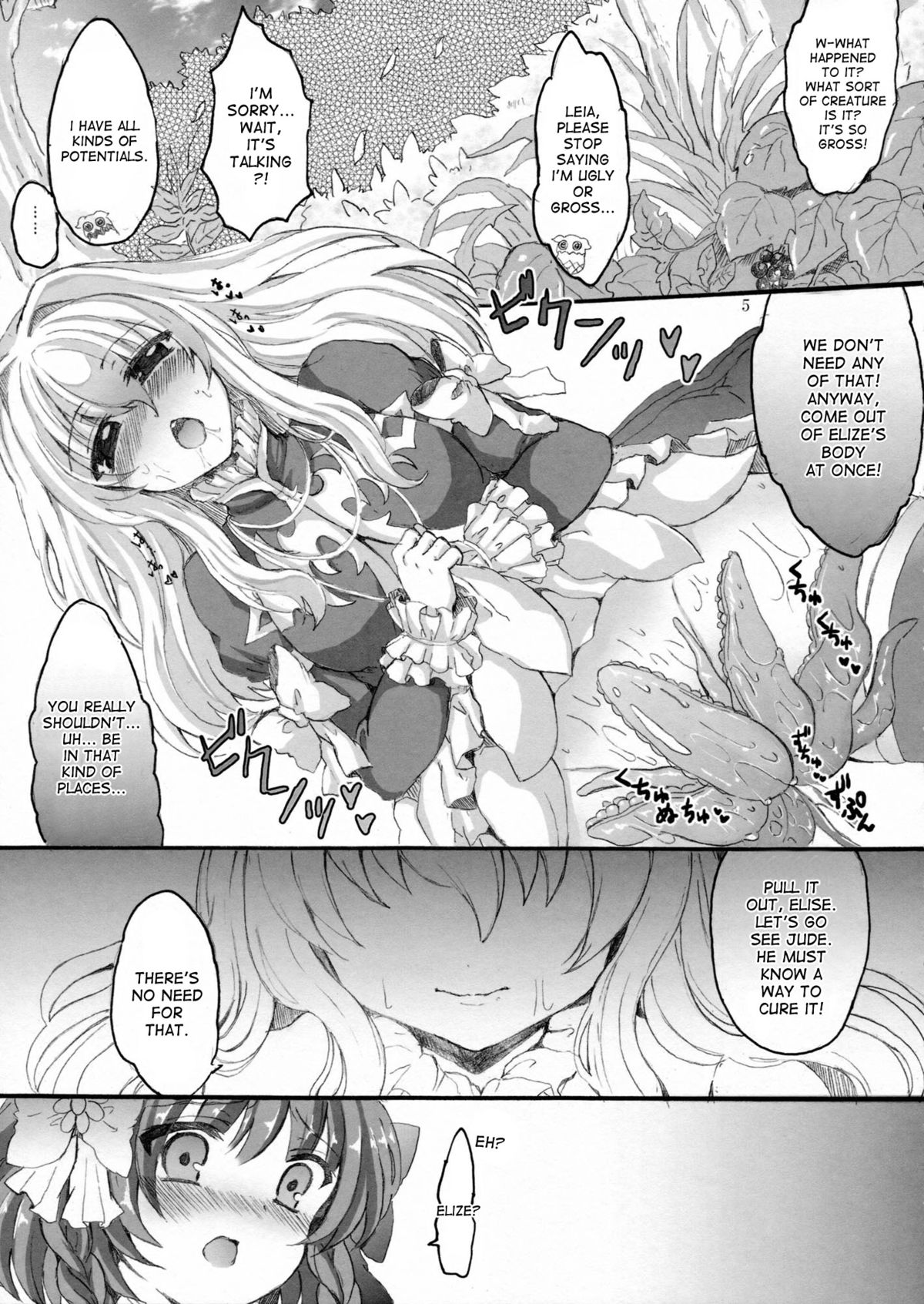 X Girls page 4 full