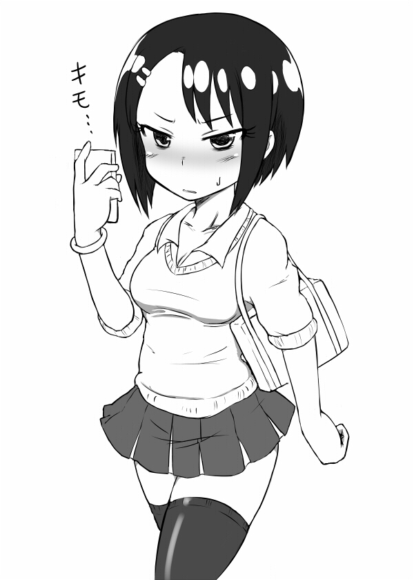 生イキ! page 4 full