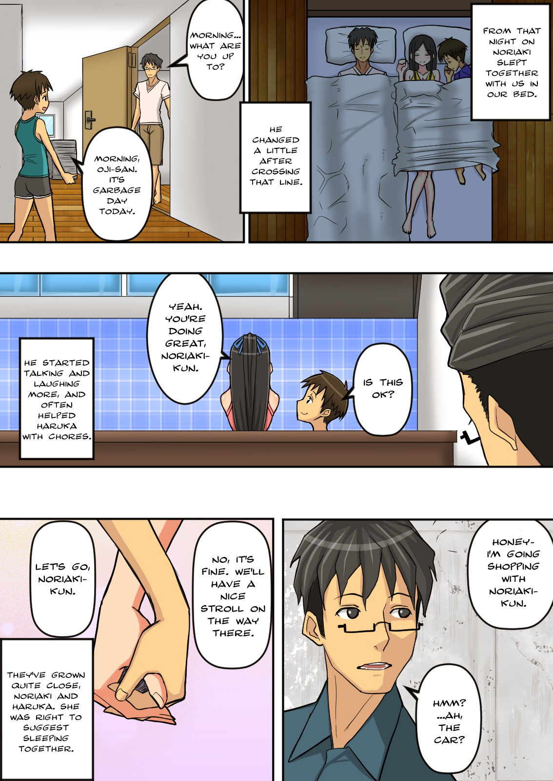 Noriaki-kun to Haruka-san  =LWB & Funeral of Smiles= page 5 full