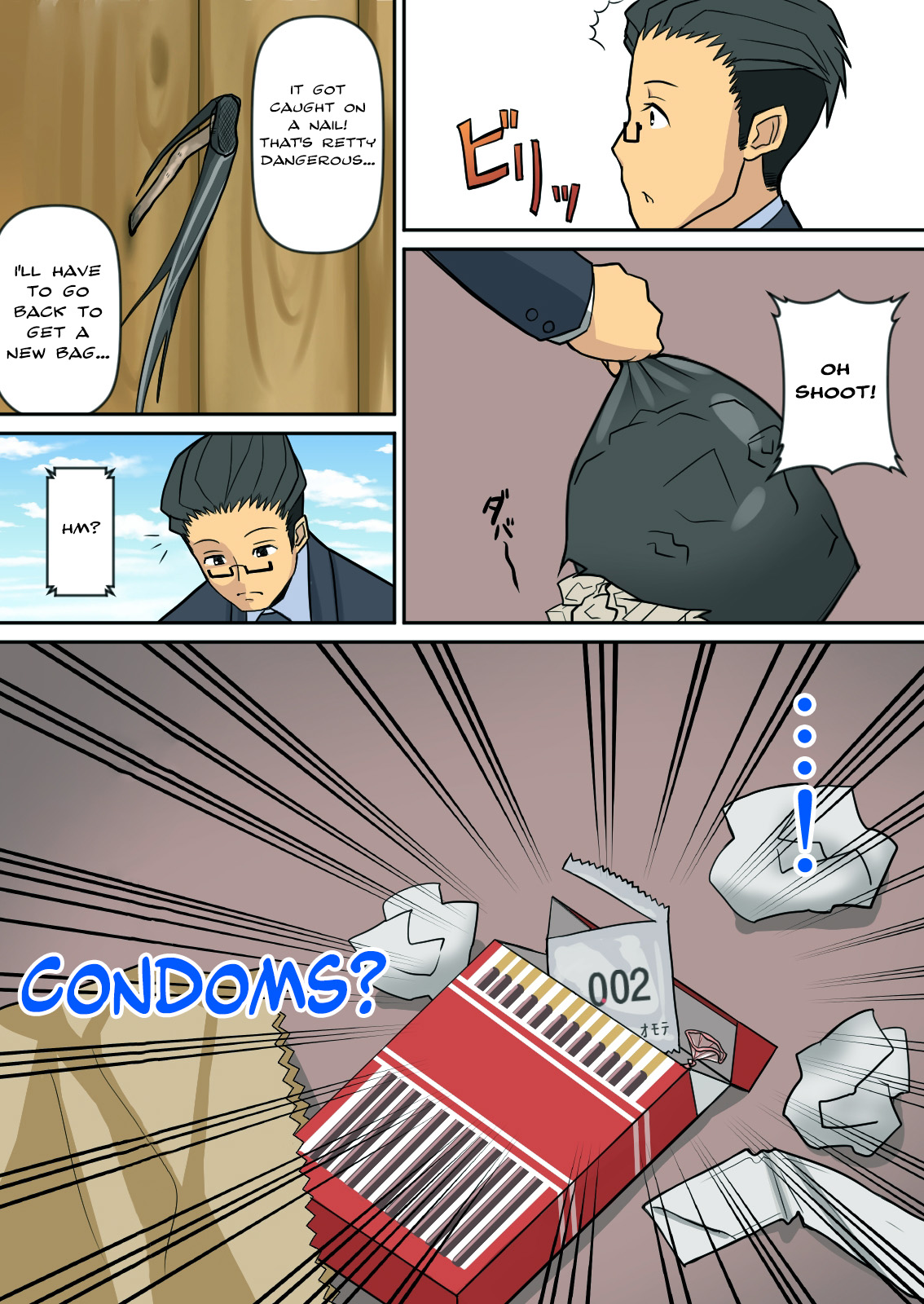 Noriaki-kun to Haruka-san  =LWB & Funeral of Smiles= page 8 full