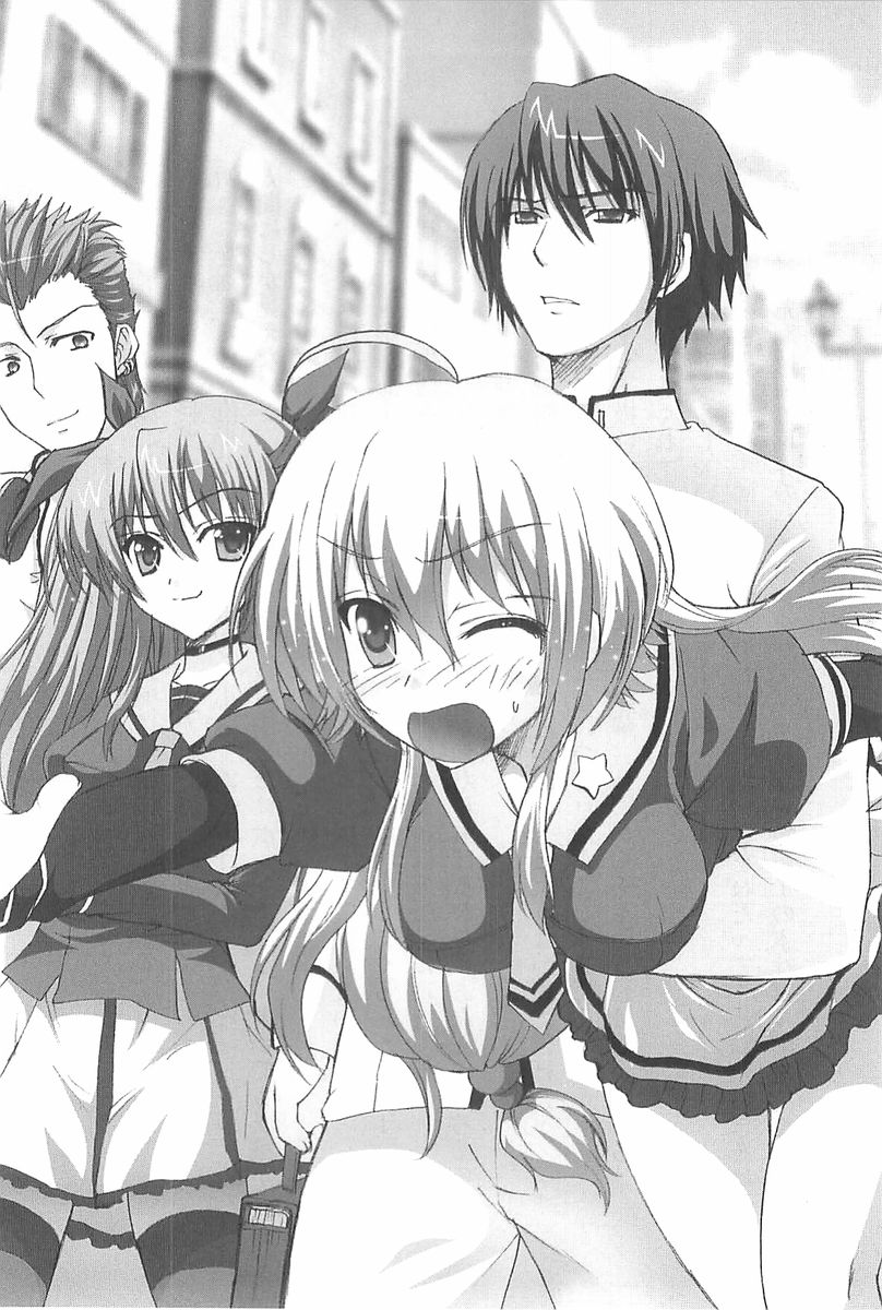 Akatsuki no Goei Principal Goei Nikki page 5 full