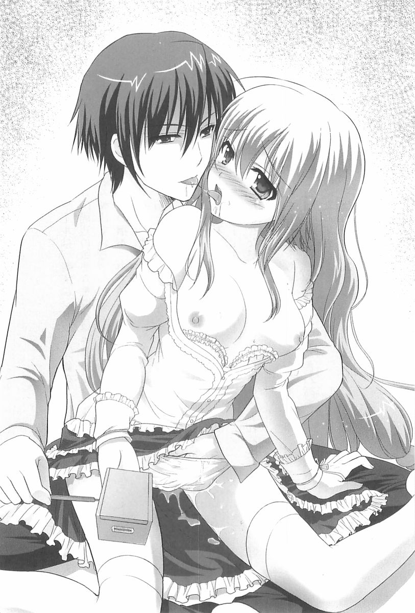 Akatsuki no Goei Principal Goei Nikki page 6 full