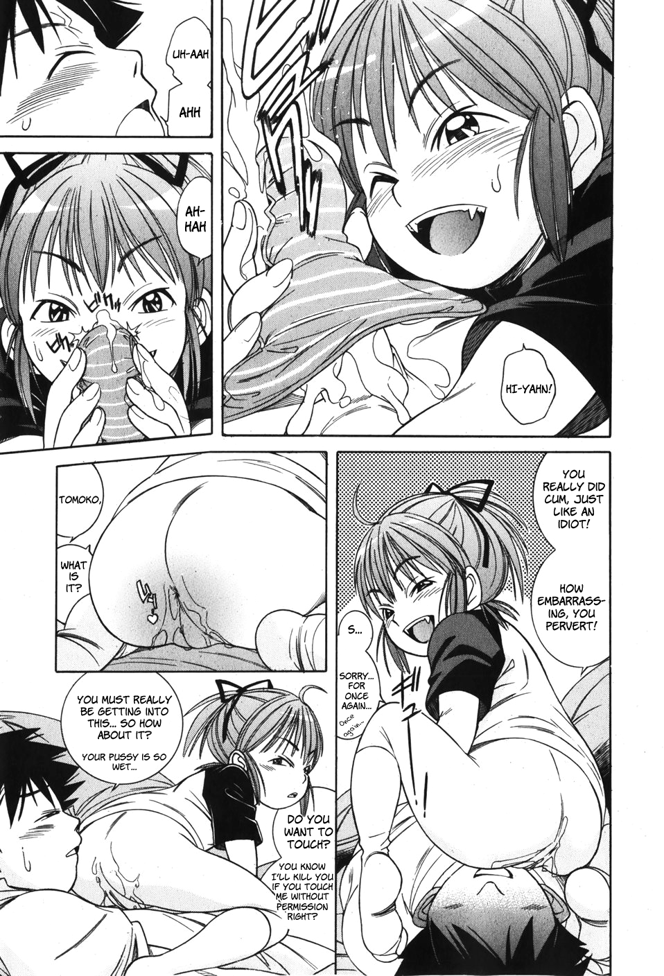 Nakayoki koto wa!? page 9 full