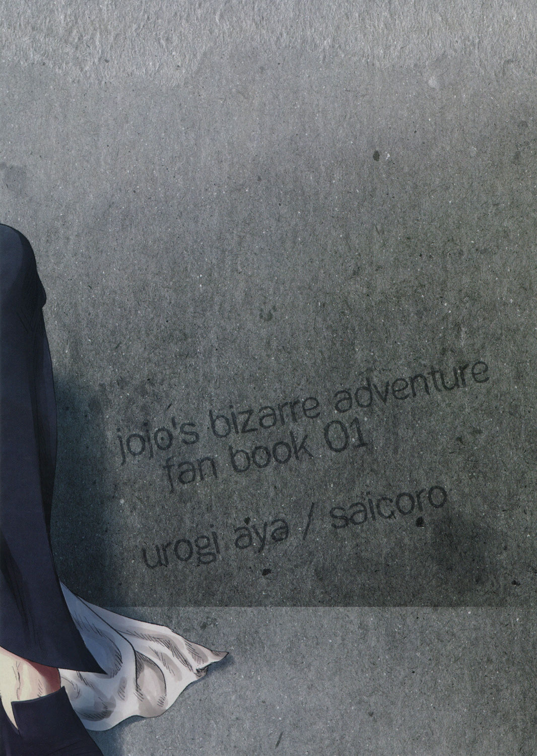 Kujo Jotaro no Kimyou na Junan page 2 full