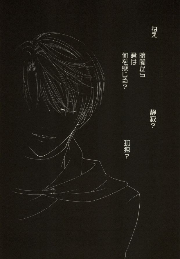 Gekijou to iu Na no Spaghetti page 2 full