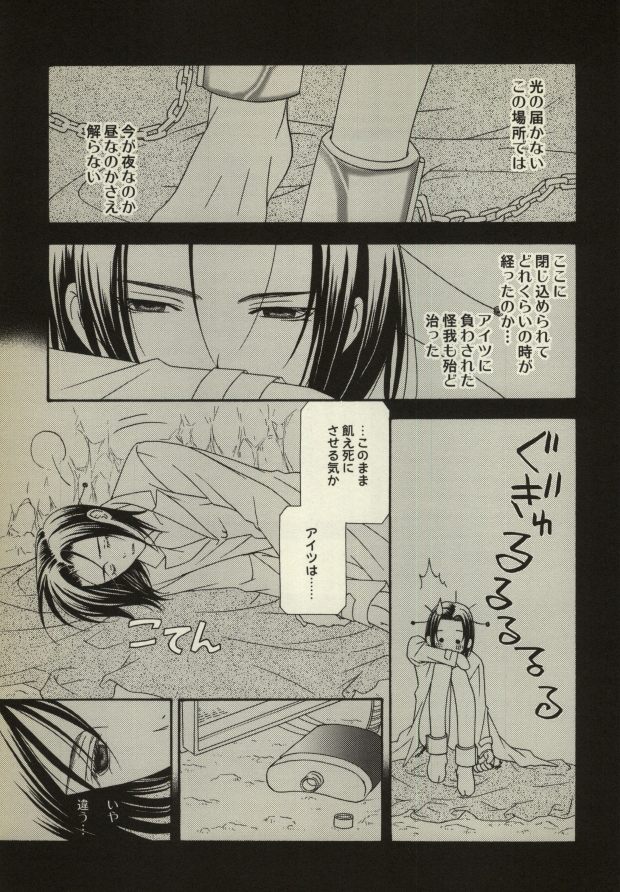 Gekijou to iu Na no Spaghetti page 4 full