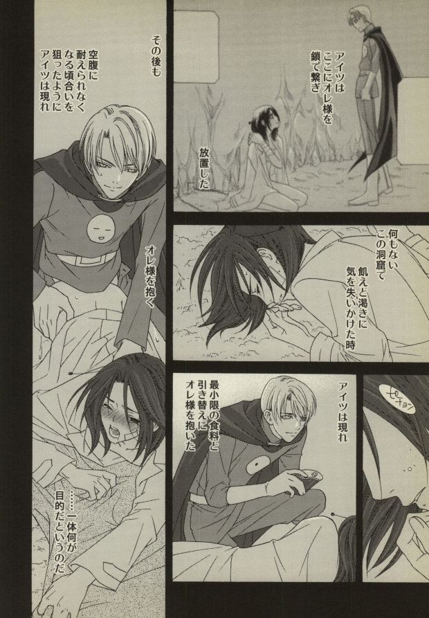 Gekijou to iu Na no Spaghetti page 5 full