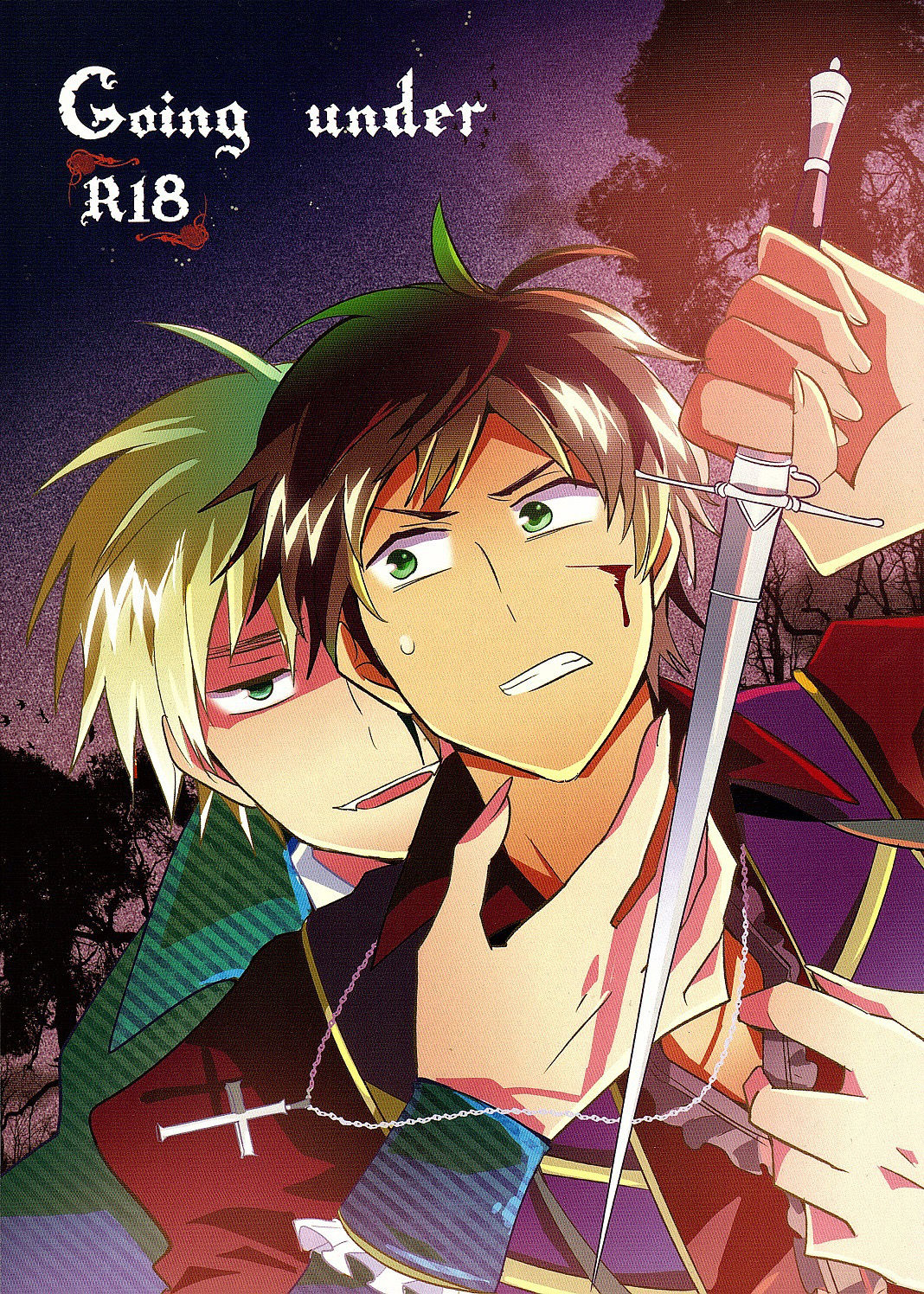 Going Under page 1 full