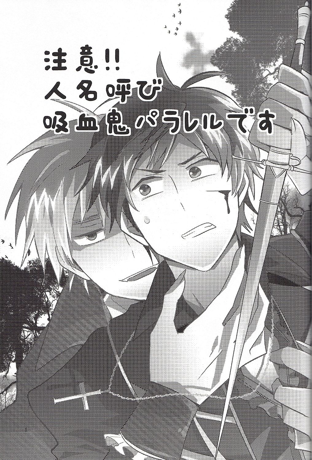 Going Under page 2 full