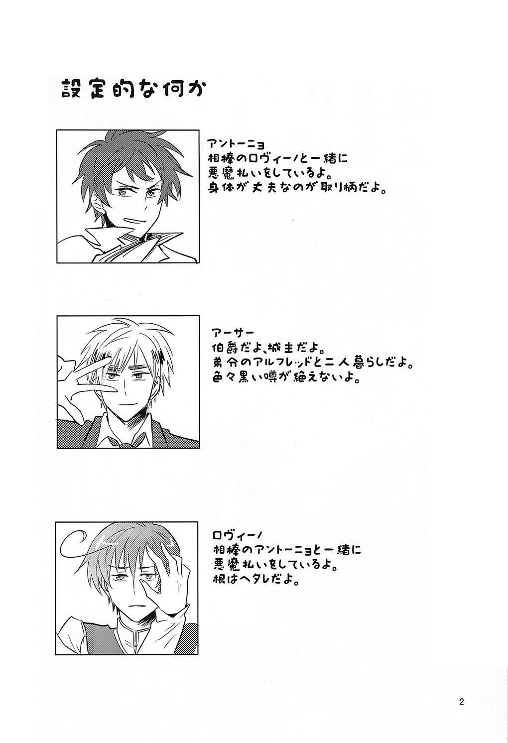 Going Under page 3 full