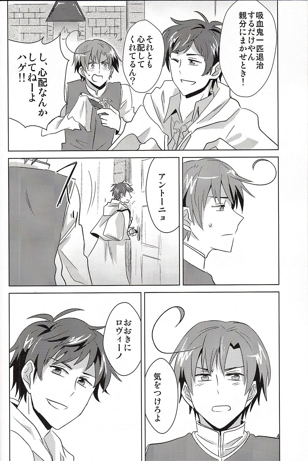 Going Under page 5 full