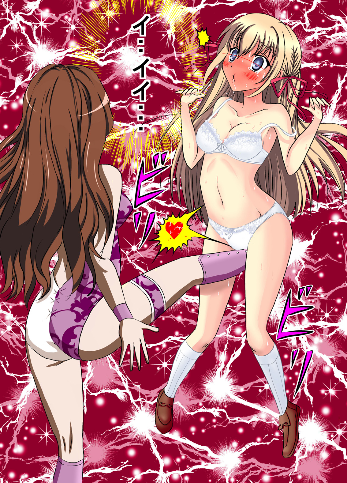 Eroge ProWres page 7 full