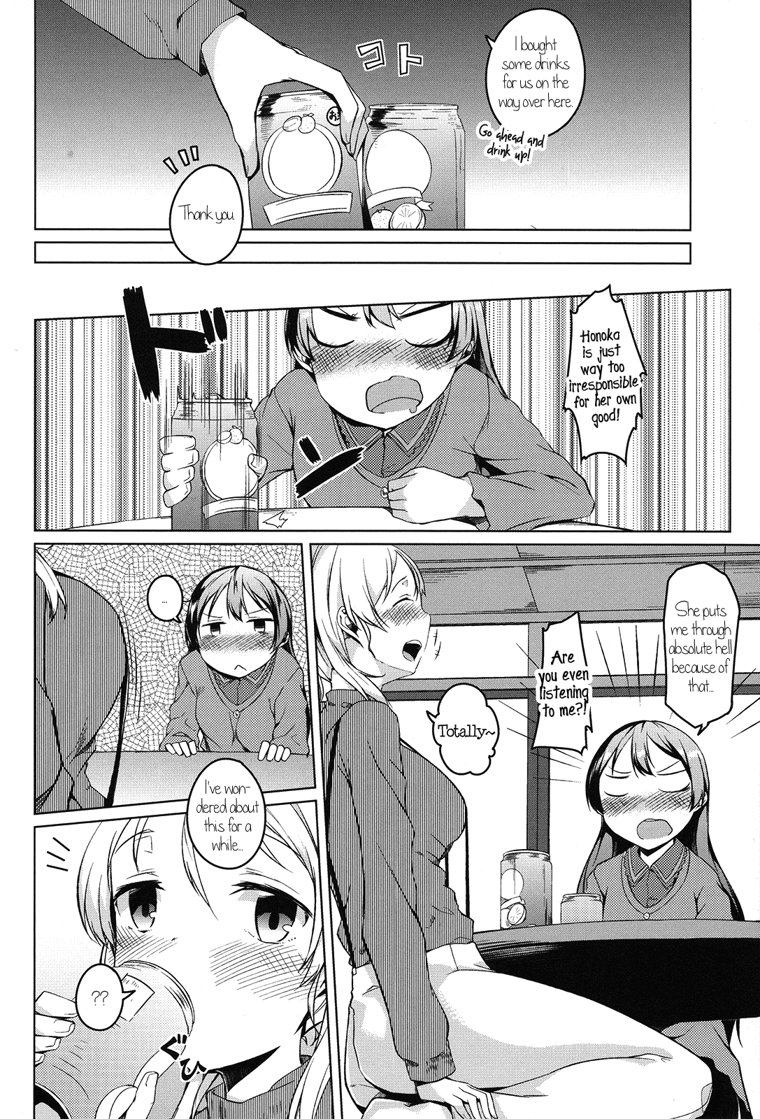 Atatakai Basho | A Warm Place page 5 full
