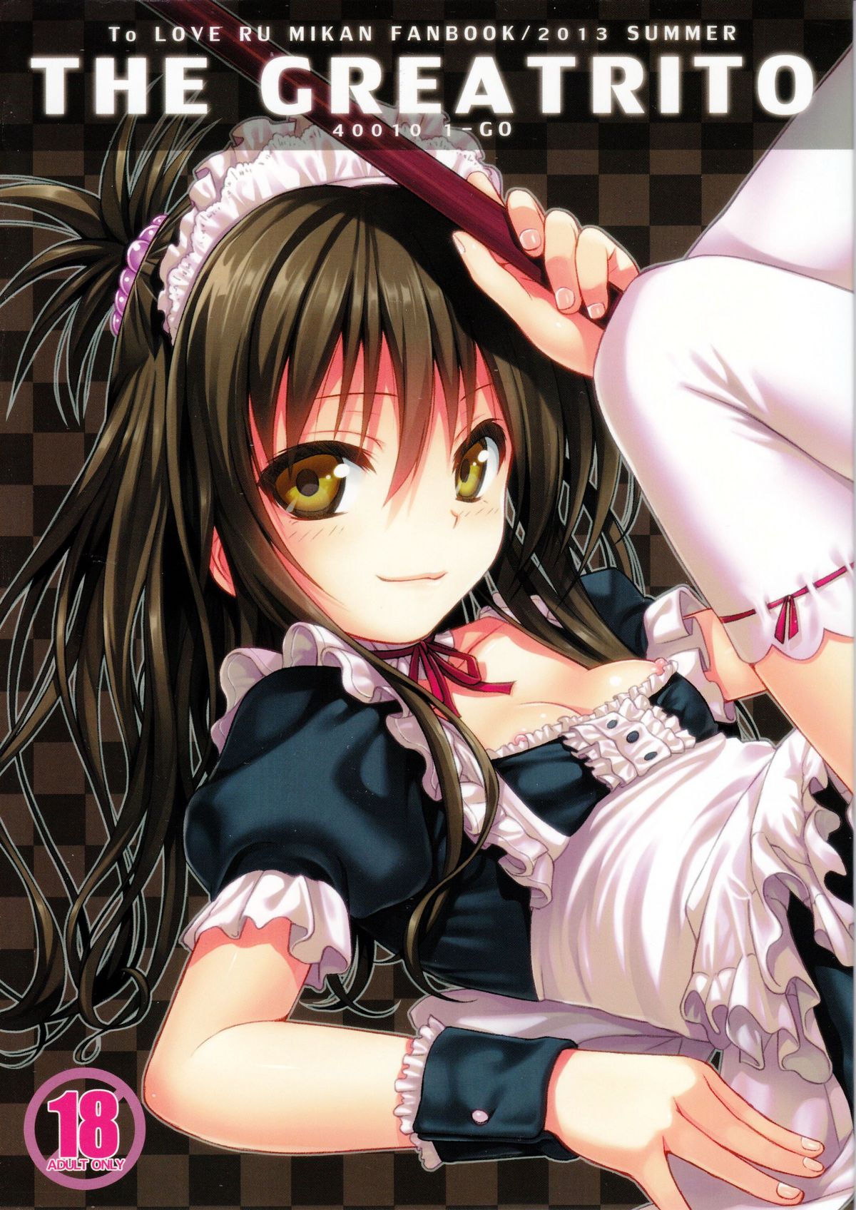 The GreatRito page 1 full