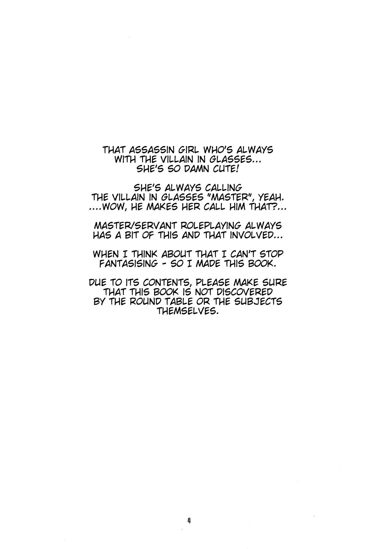 Haraguro Megane no Tokoro ni Iru  ga Kawaii page 4 full