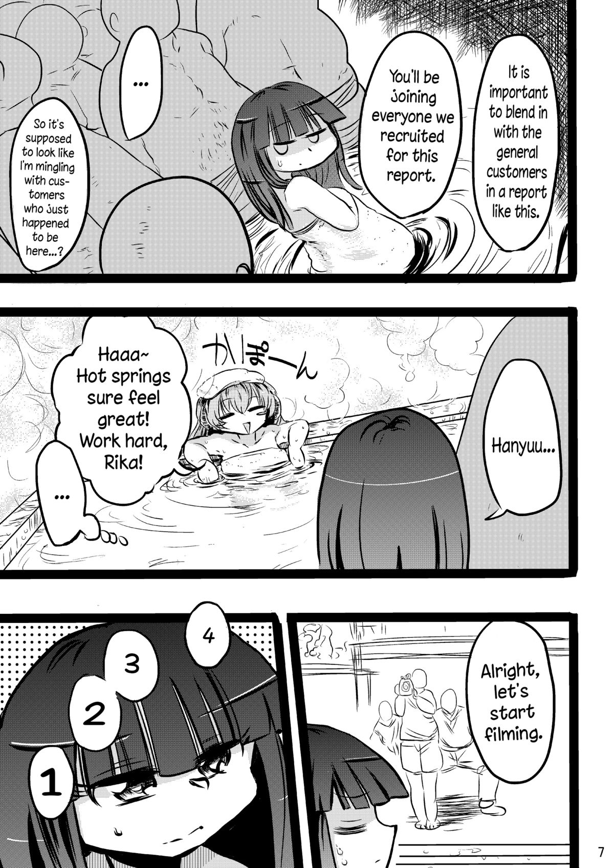 Furude Yukemuri Rinkan Jiken!   =LWB= page 6 full