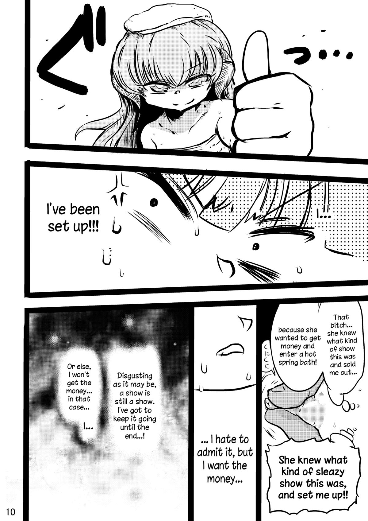 Furude Yukemuri Rinkan Jiken!   =LWB= page 9 full