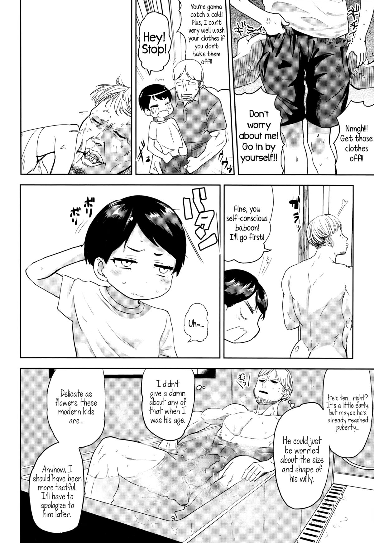 Koibito wa Gikyoudai | My Lover is my Brother-In-Law page 4 full