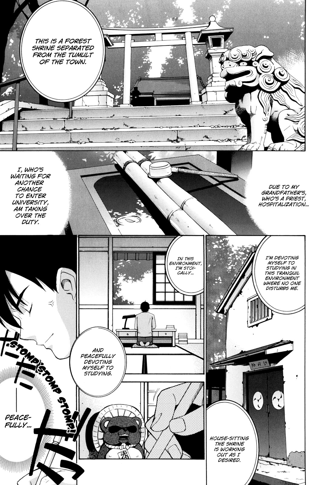 Nuko Miko-tan page 9 full