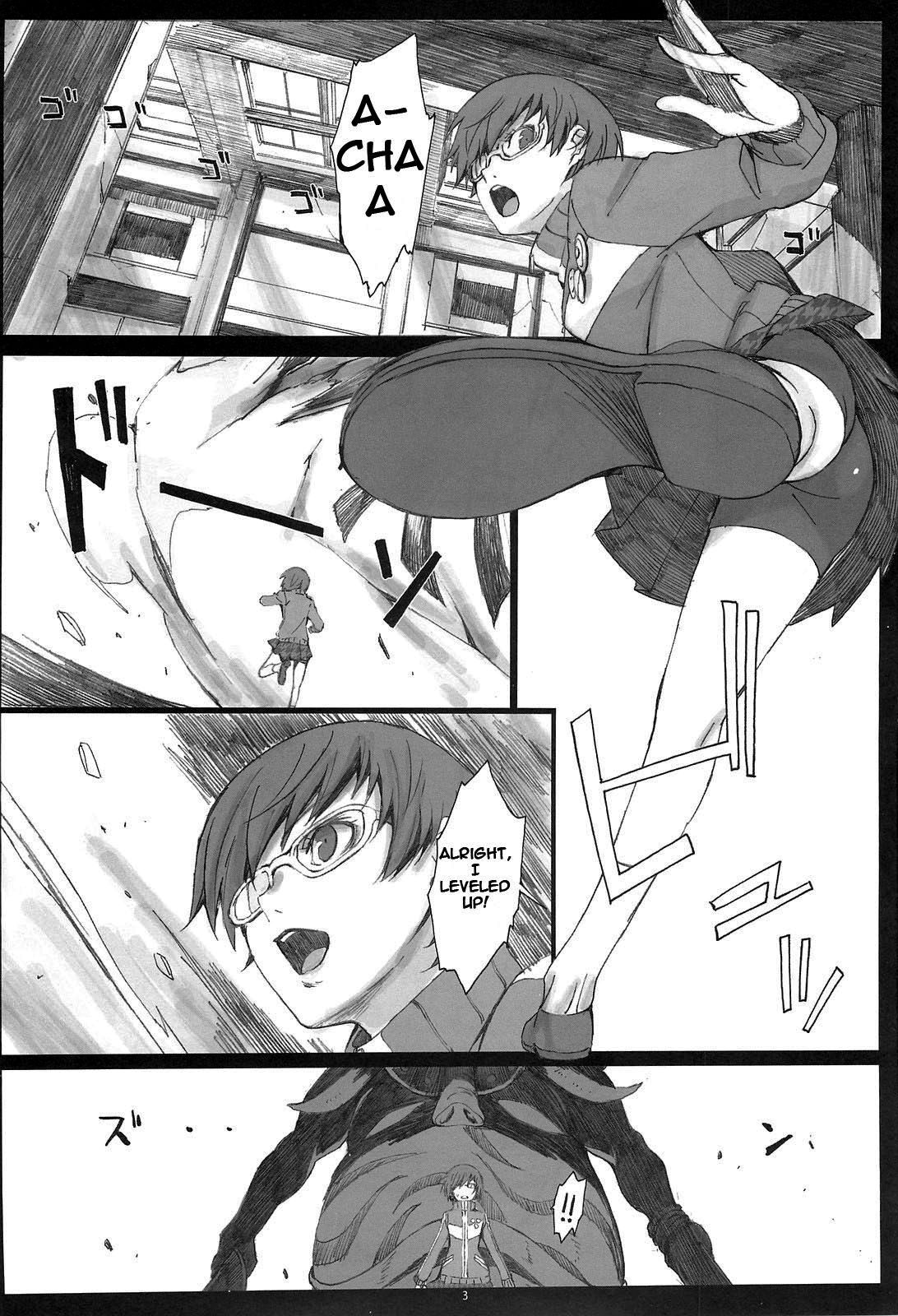 Paranoia page 2 full