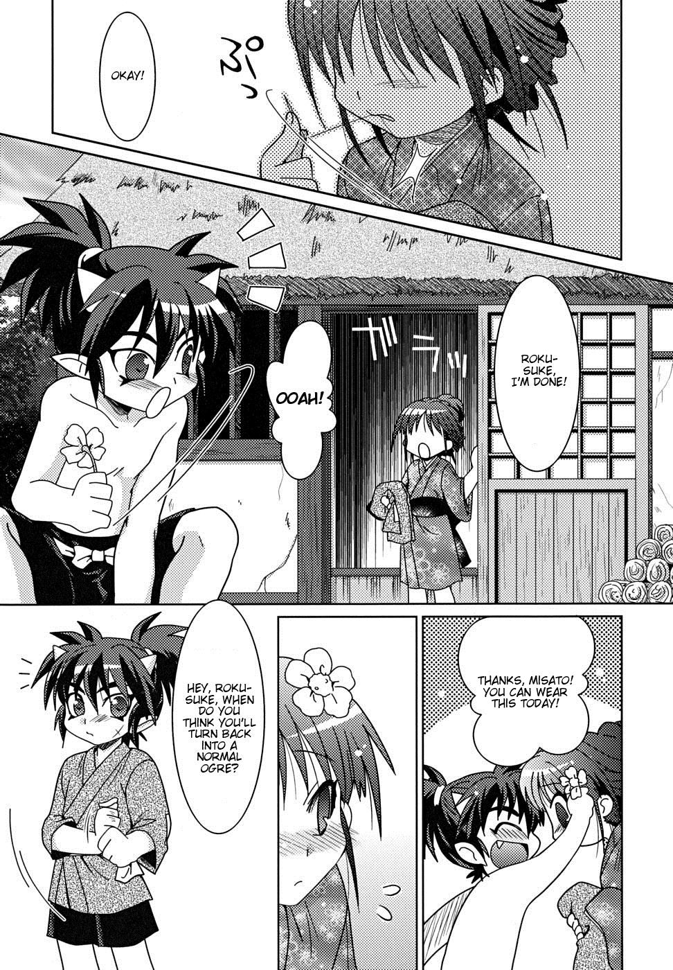 Kimi Dake ni Hana o page 1 full
