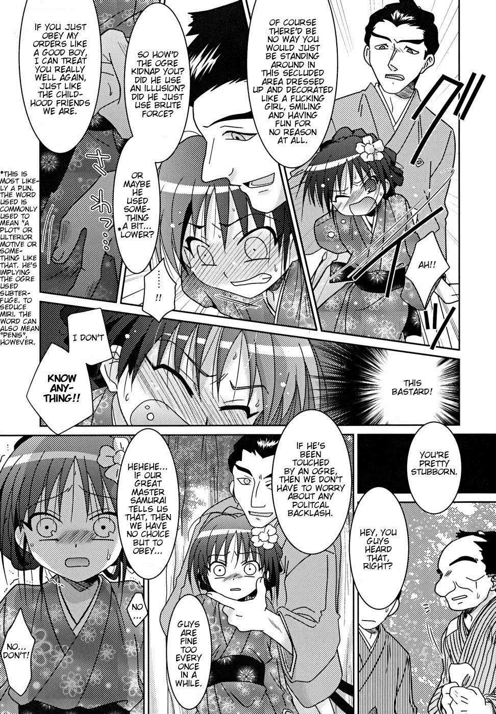 Kimi Dake ni Hana o page 5 full