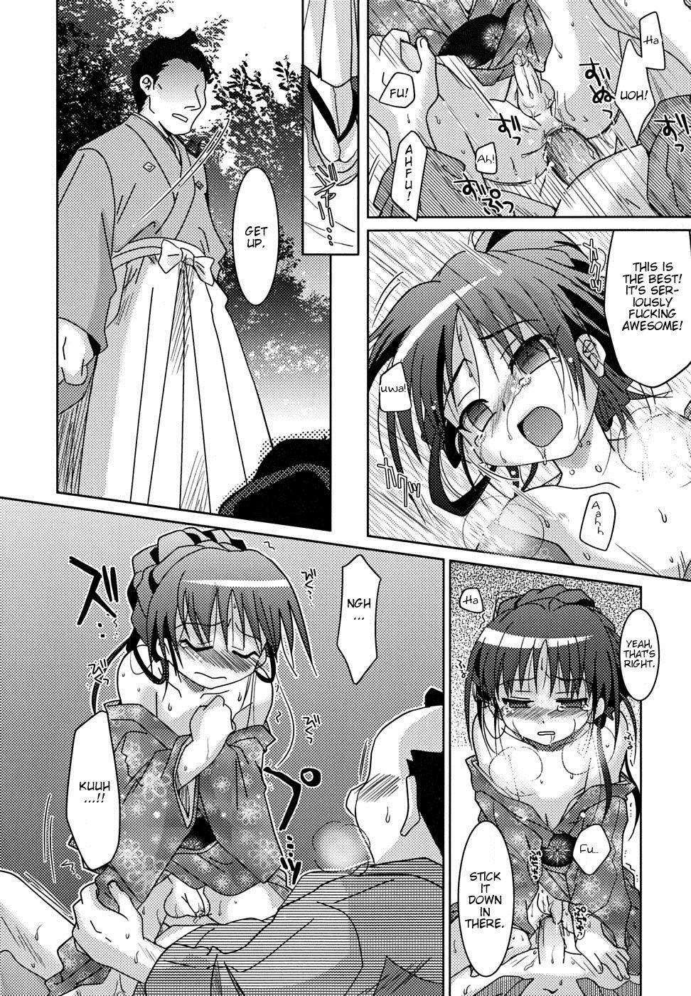 Kimi Dake ni Hana o page 8 full