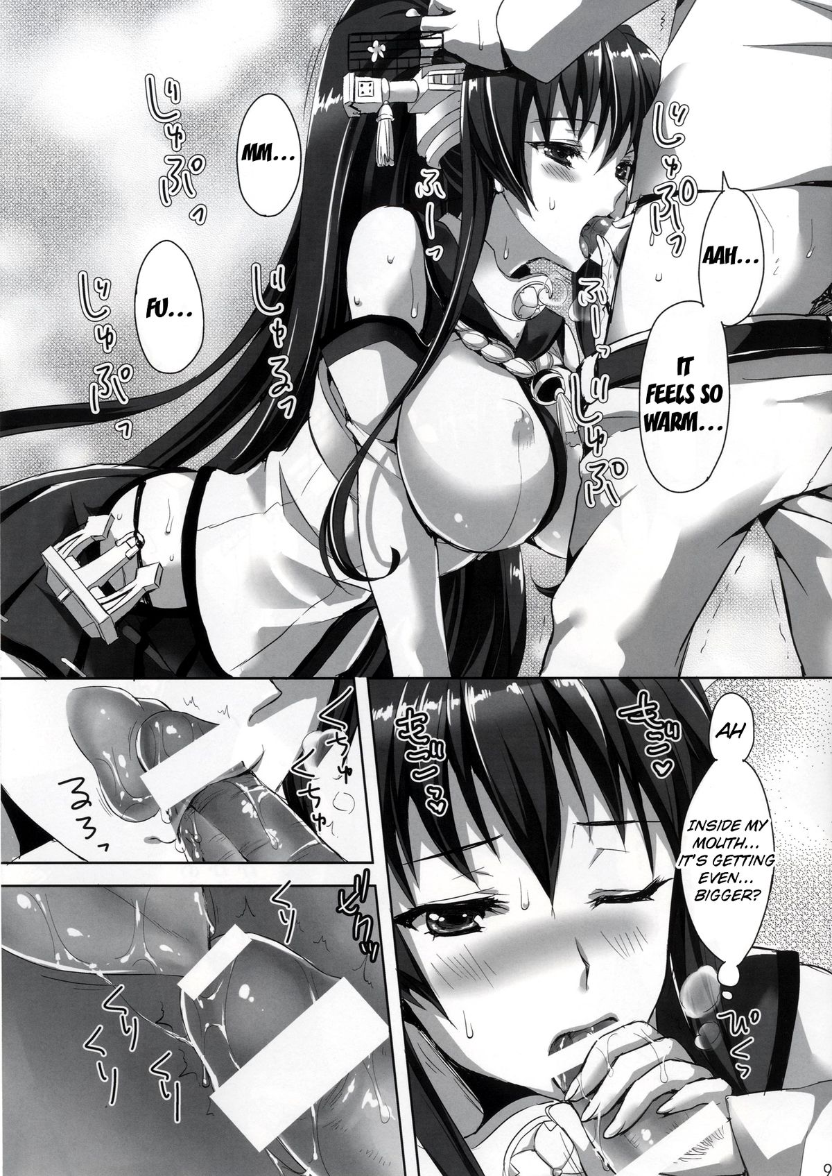 Yamato-san no Ouen Ecchi page 8 full