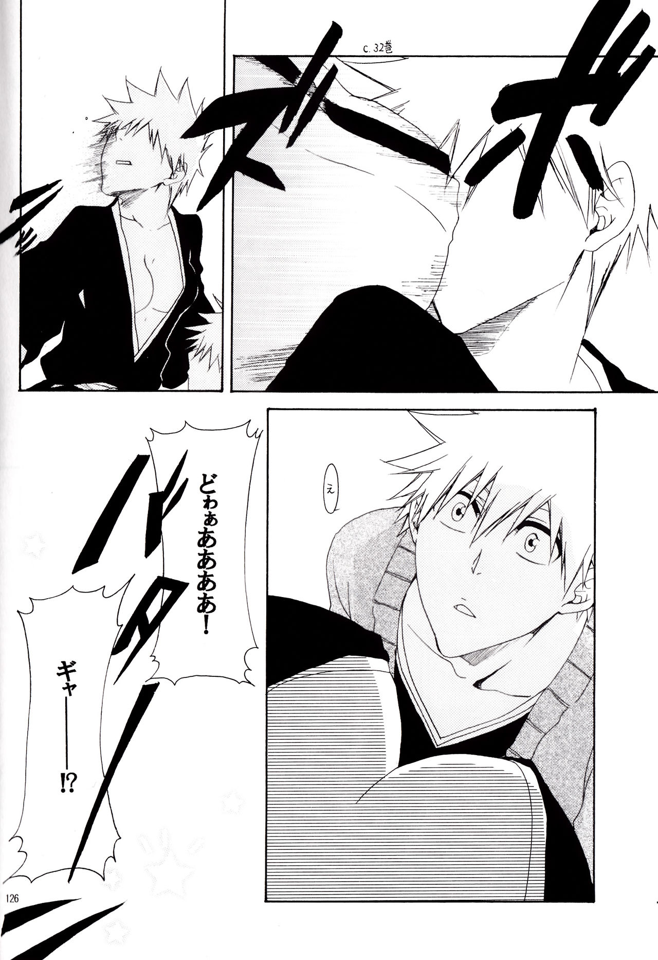 MiLKCANDY page 5 full