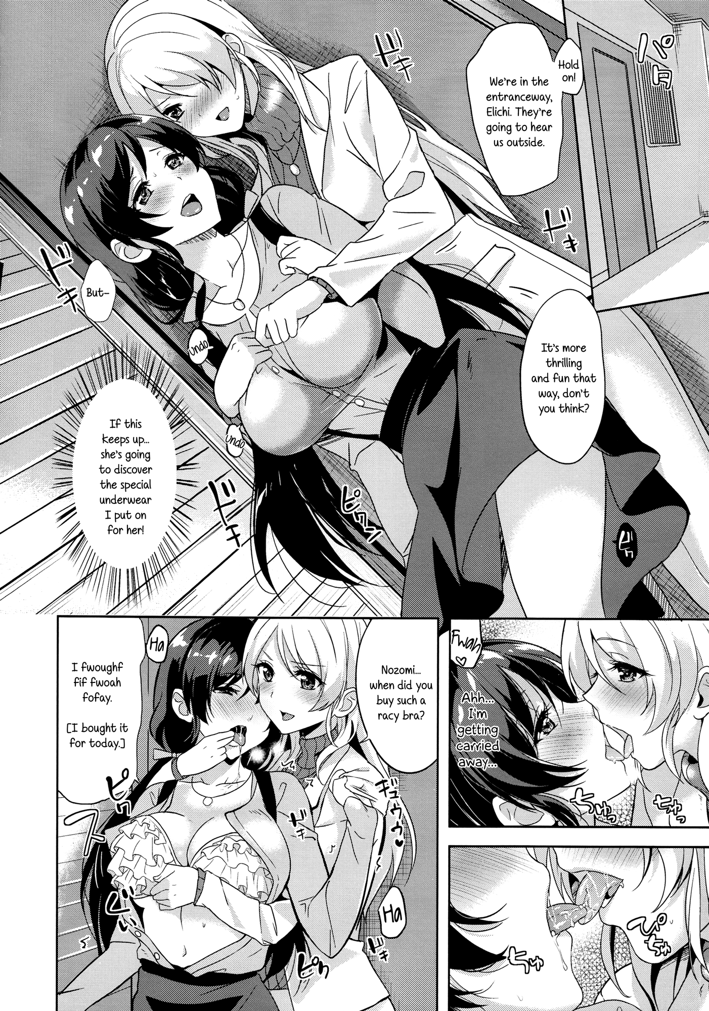Nozomi to Eri ga Fuyuyasumi no Aida Kedamonos ni Naru Ohanashi | A Story Where Eli and Nozomi Become Wild Animals During Winter Vacation page 9 full