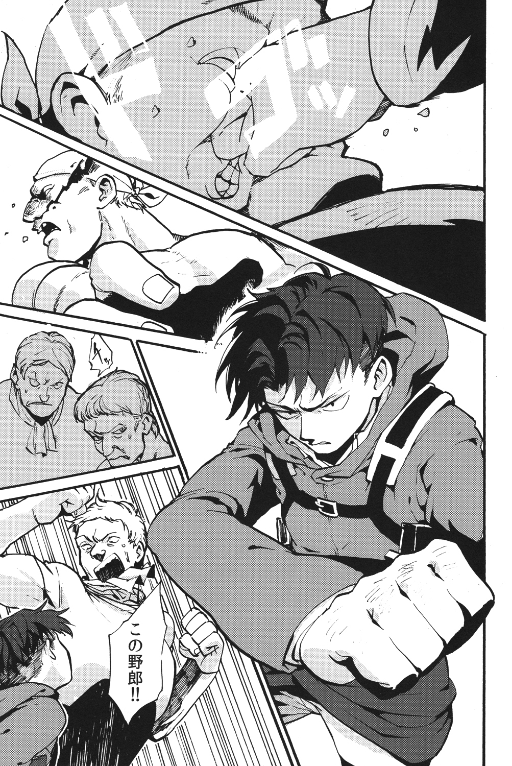 Naka nu Nara Nakase te Yarou Hototogisu page 2 full