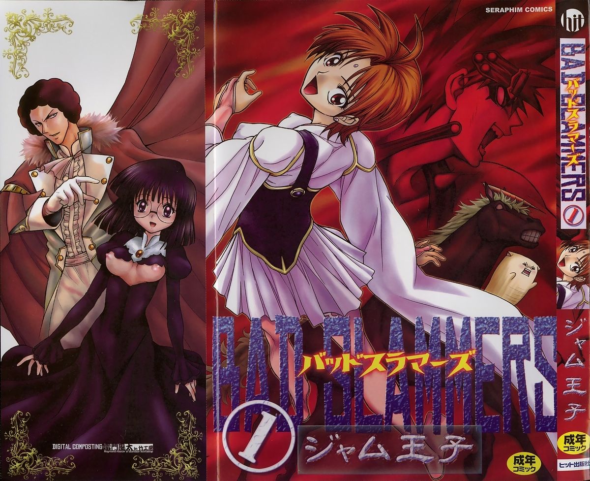 BAD SLAMMERS 1 page 1 full