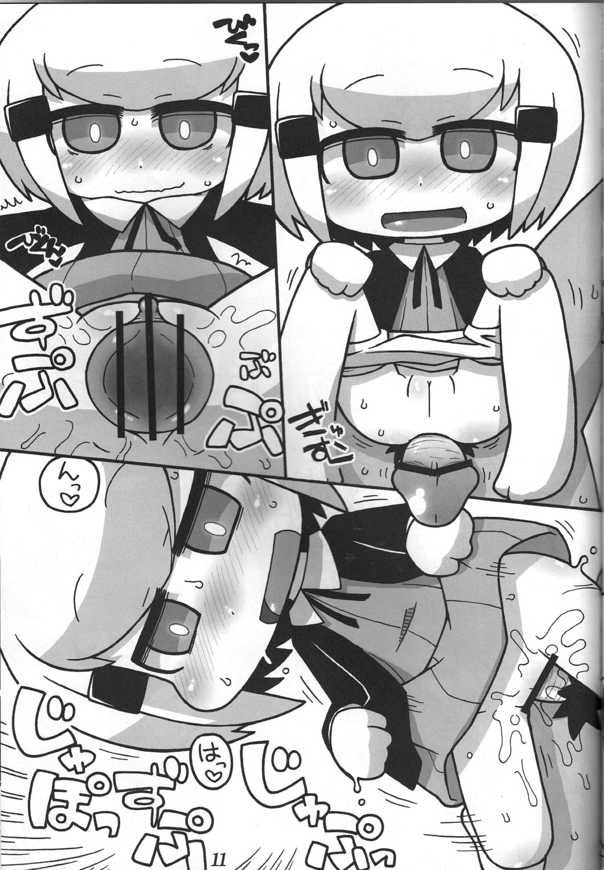 AKITA LAND CINABRE page 10 full