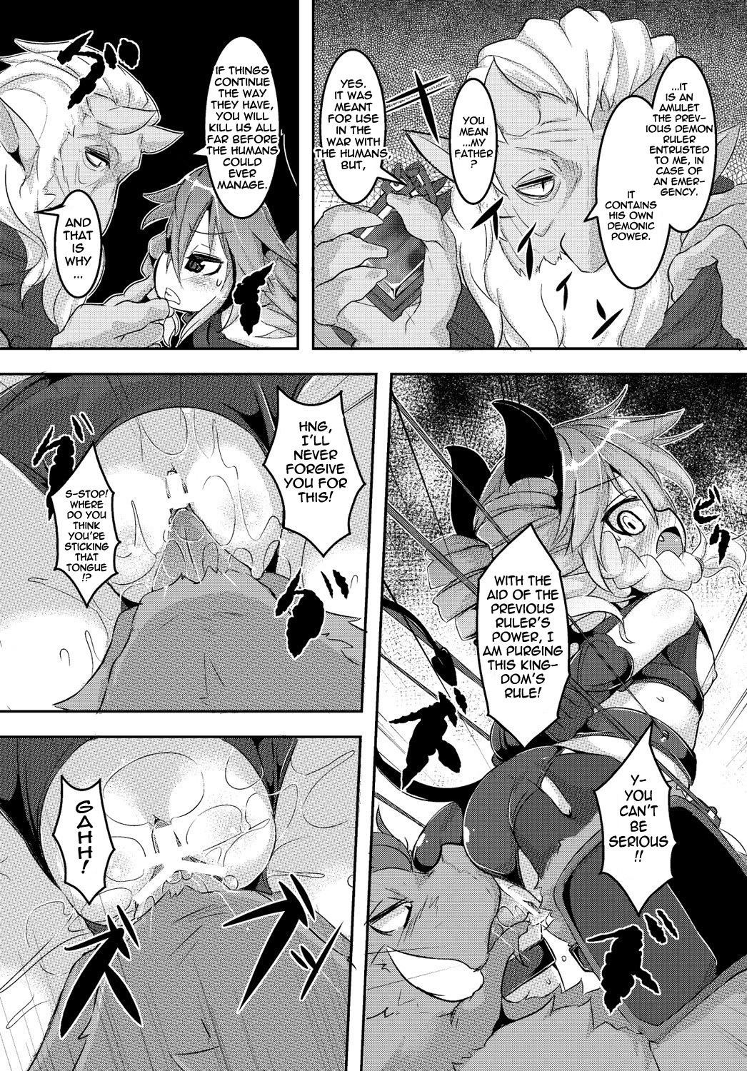 Maoujou Vania | Demon Queen Vania page 9 full