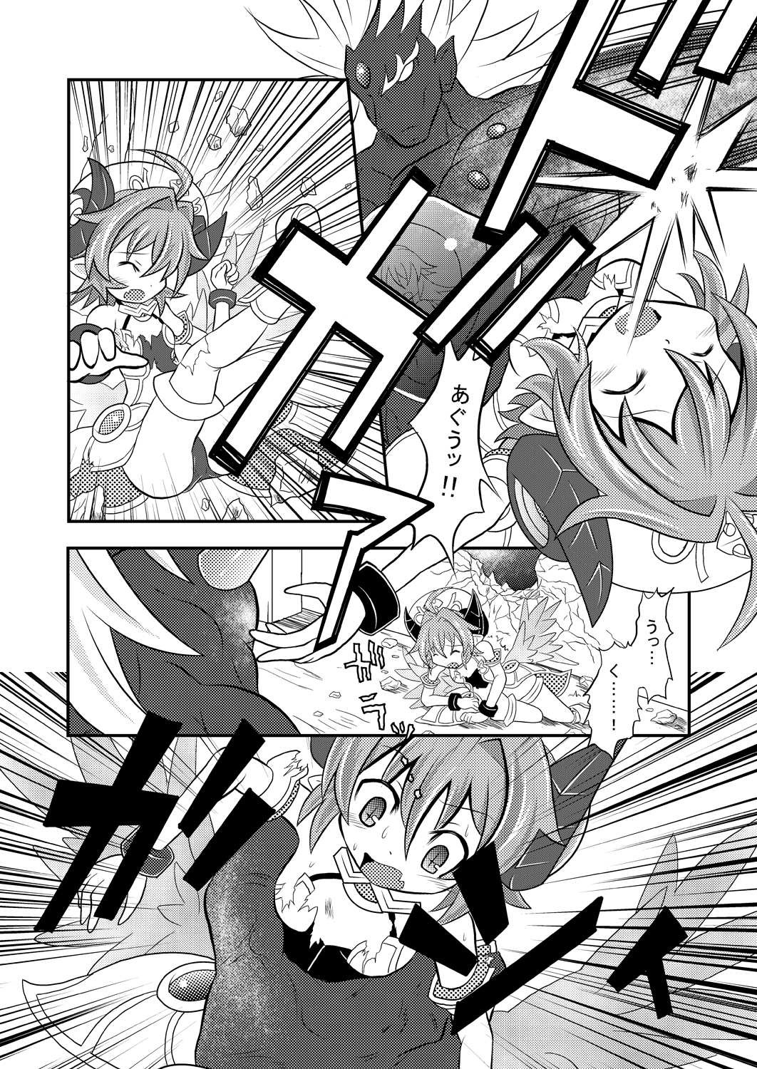 Shinra Banshou Ryona 5.7 page 9 full