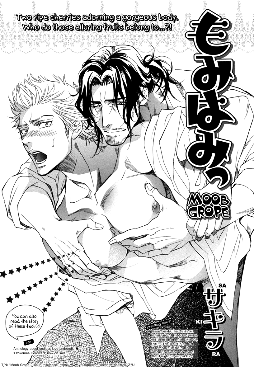 Momihami | Moob Grope page 1 full