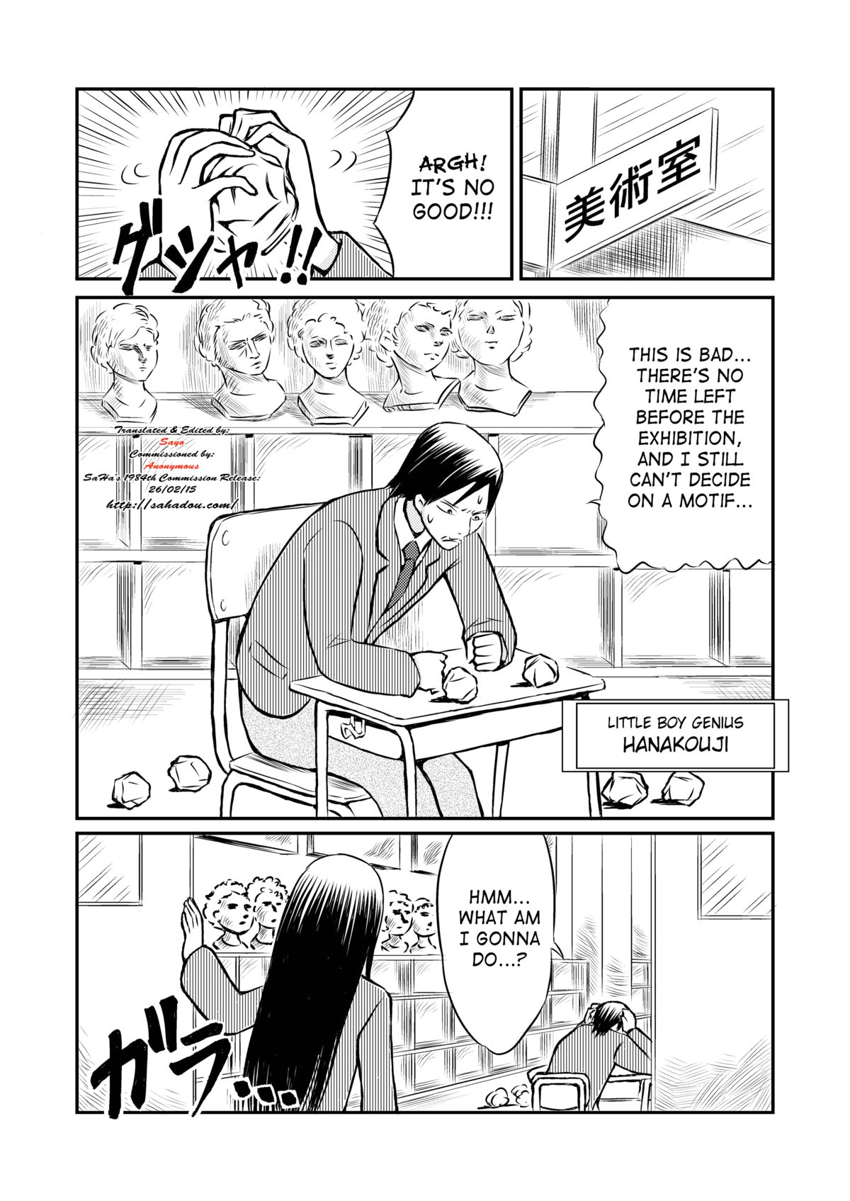 Watashi no Nude Model Taiken! | My Nude Modeling Experience! page 3 full