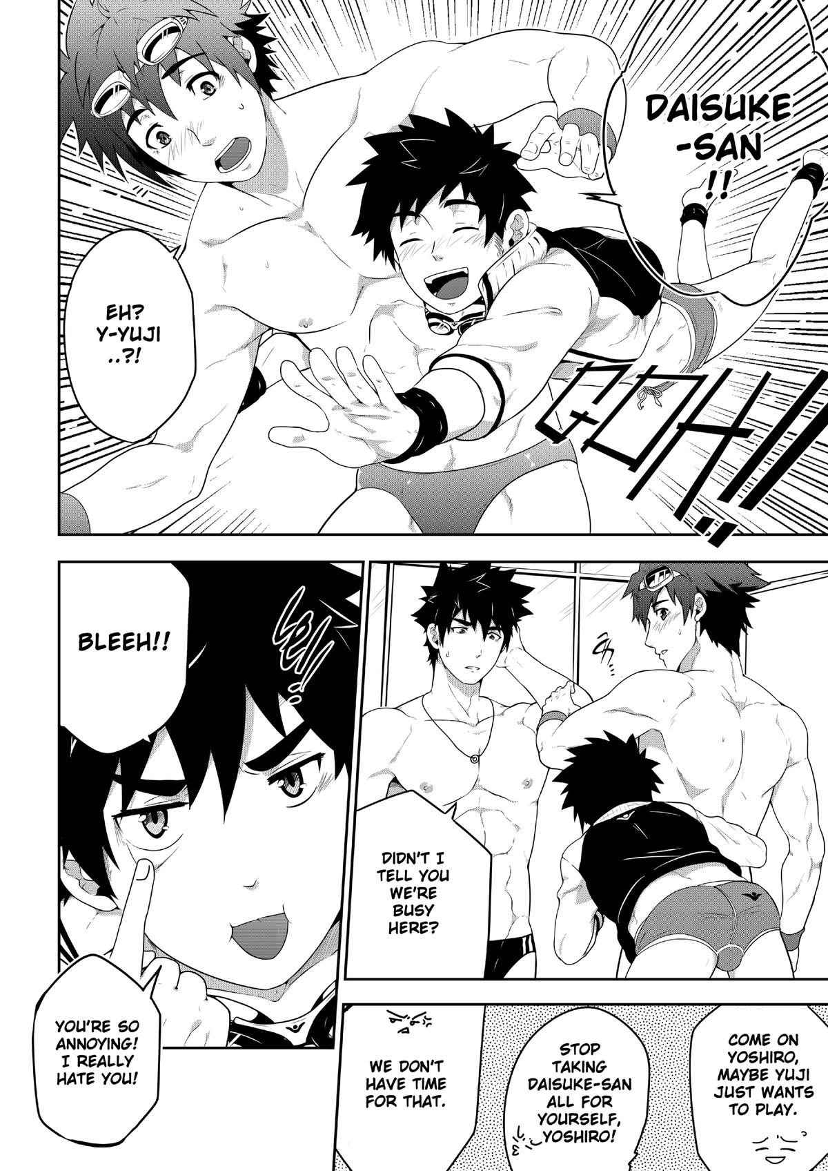 Deeper 3: Imagination page 6 full