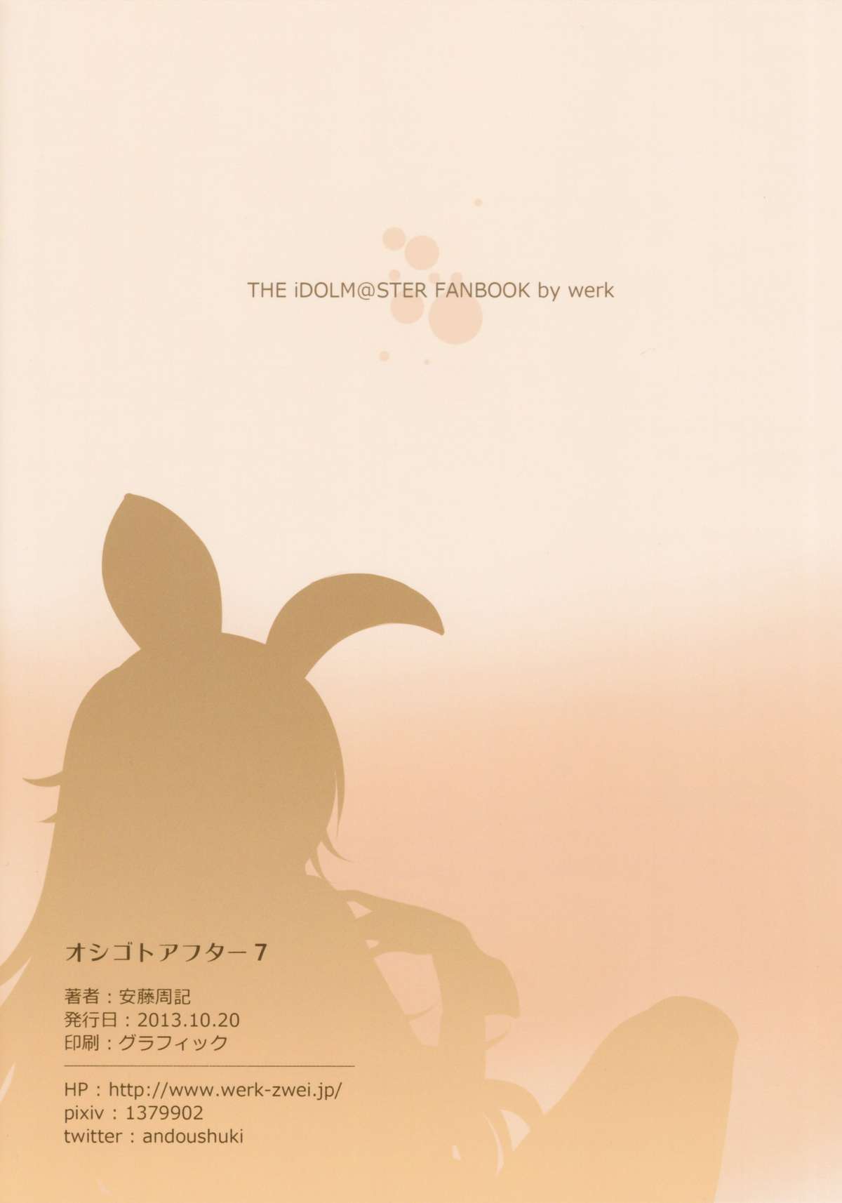 Oshigoto After 7   =TV= page 2 full