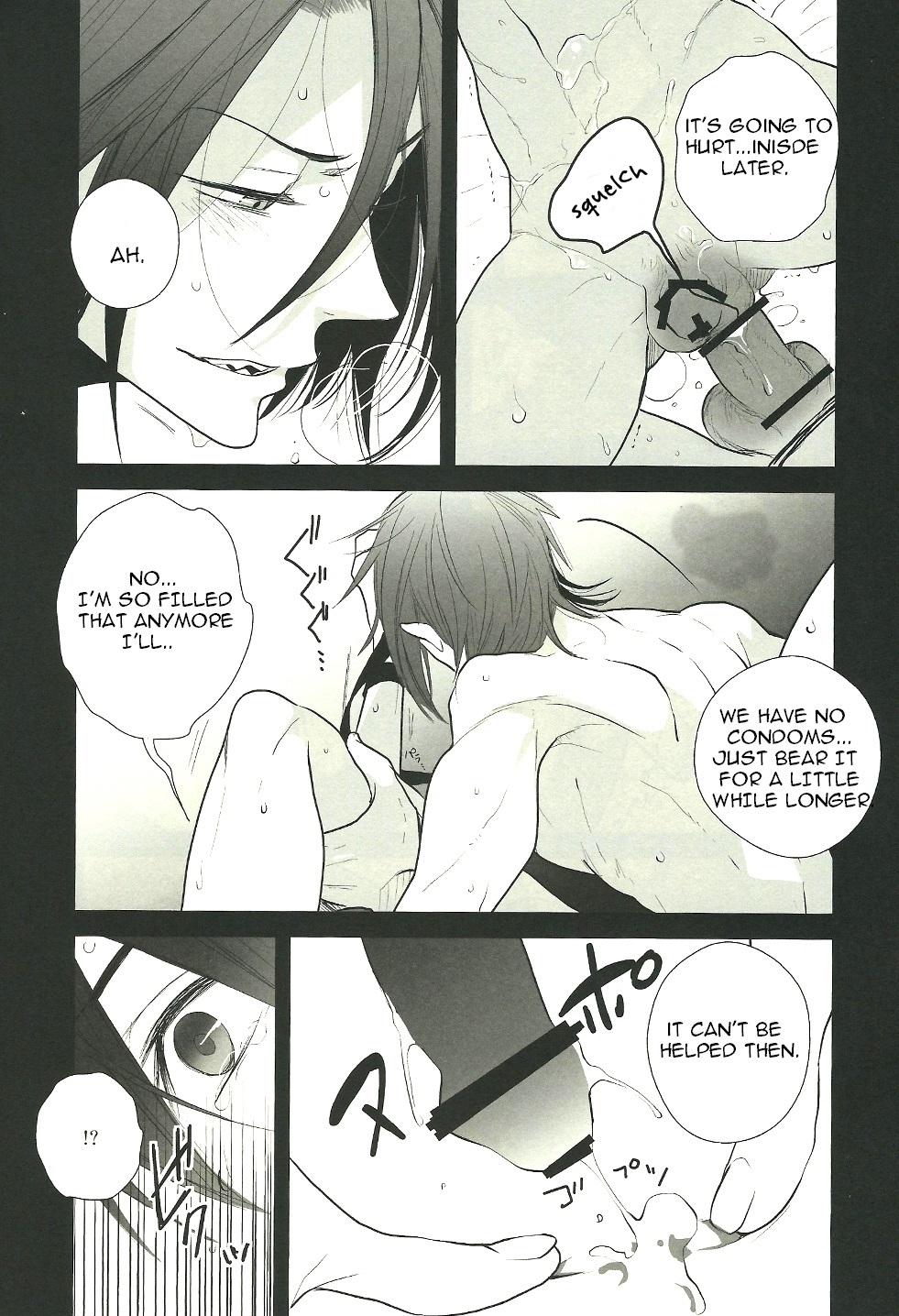 Rin to Haru ga Karada de Nakayoku suru Hon page 6 full