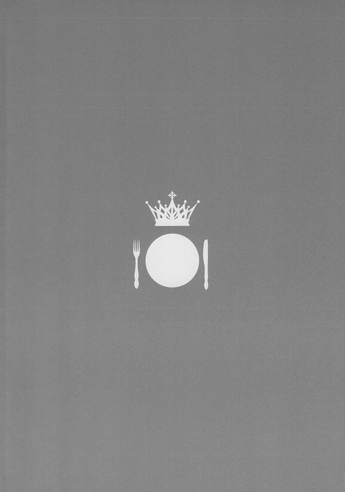 Meshiagare! page 3 full